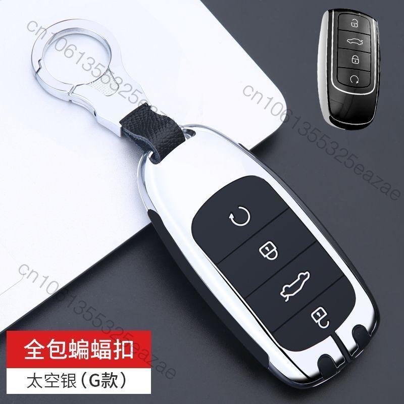 Alloy Style Car Key Case Cover Shell For Chery Tiggo 8 7 4 Pro Jaecoo J7 J6 J8 Omoda 5 9 C5 C9 E5 Ebro S800 S700 Phev Key Chain
