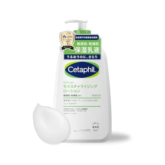 Cetaphil  Moisturizing Lotion 591mL (Moisturizing Emulsion) Face Body Skin Care Body Lotion Body Cream Large Capacity Moisturizing Cream Dry Skin