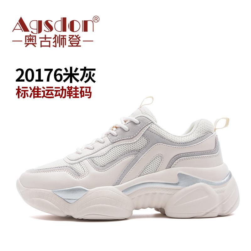 Augustine dad shoes women's 2025 autumn new mesh women's shoes muffin platform casual sports shoes ins tide
