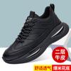 Fashion Designer's New Air Cushion Men's Running Shoes Spring Autumn Outdoor Sports Travel Shoes Male Leisure Comfortable Sneakers