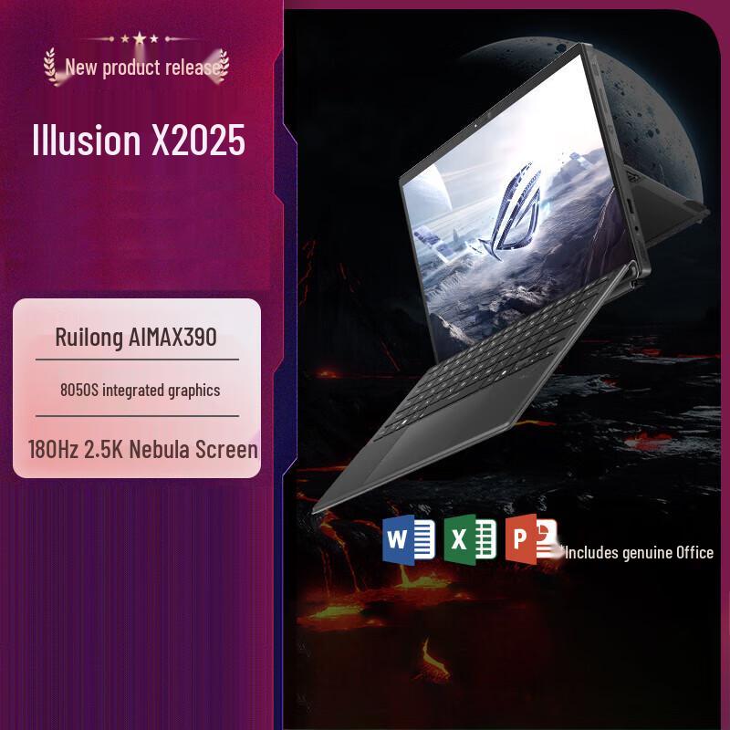 ASUS ROG Flow X13 2025 Ryzen AI MAX 13.4-inch 2-in-1 Gaming Laptop (CN version)