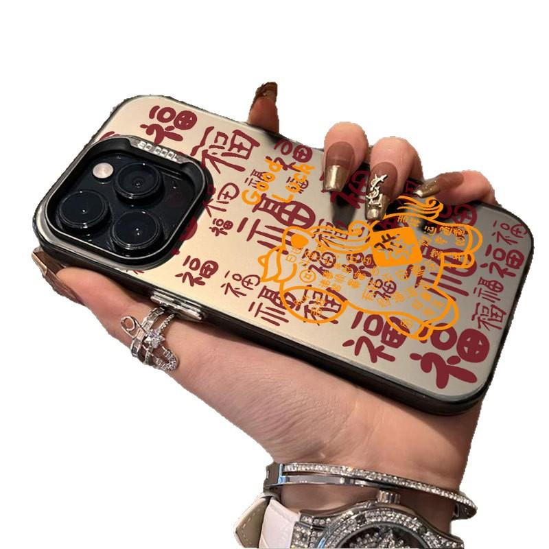 Immediately be blessed with Apple 17Promax mobile phone case iPhone15/14/13/16 Promax trend