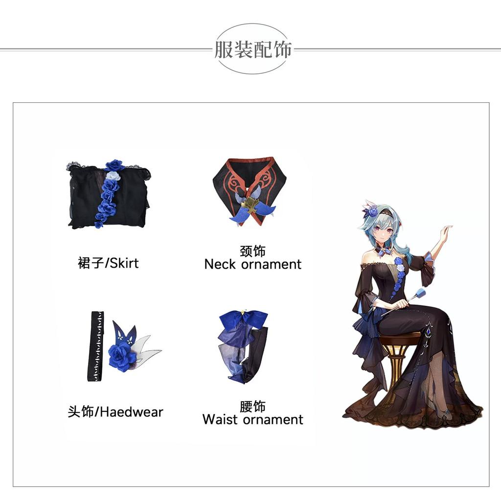 Yuan Shen Symphony cos suit explosion Dadalia Zhong Li Abedogan Yu Youji concert Cosplay