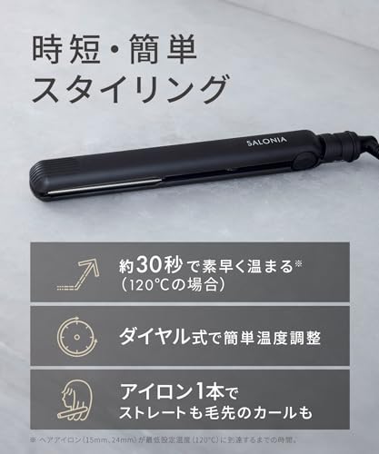 SALONIA SALONIA Straightening Iron/Hair Iron, 24mm, SL-004SAW, White [Amazon.co.jp Exclusive]