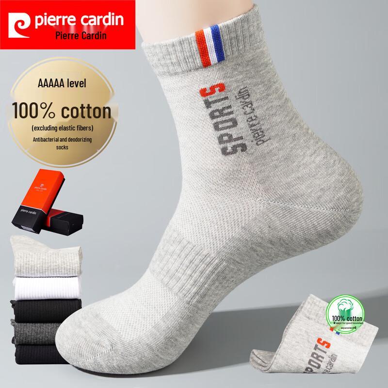 Pierre Cardin Men s 100% Cotton Antibacterial Ankle Socks One Size