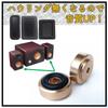 Eitile Audio Insulators for Circular Prevents Set Speakers, Type, Feedback, 8-Piece (Gold)