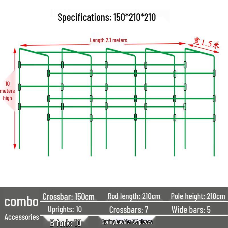 Garden Climbing Plant Support Trellis