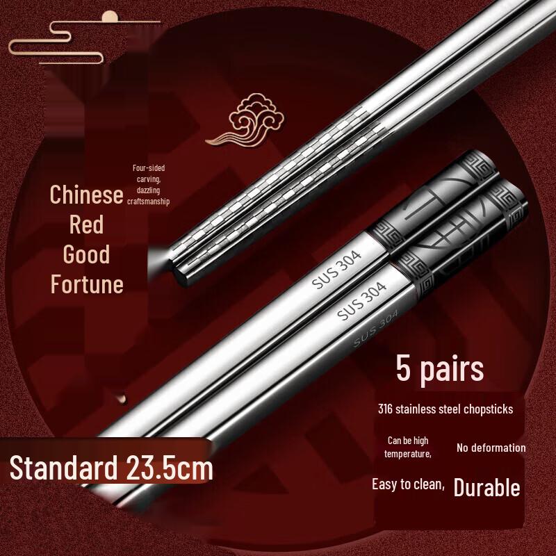 Homeglen 316 Food-Grade Antibacterial Stainless Steel Chopsticks 5 Pairs