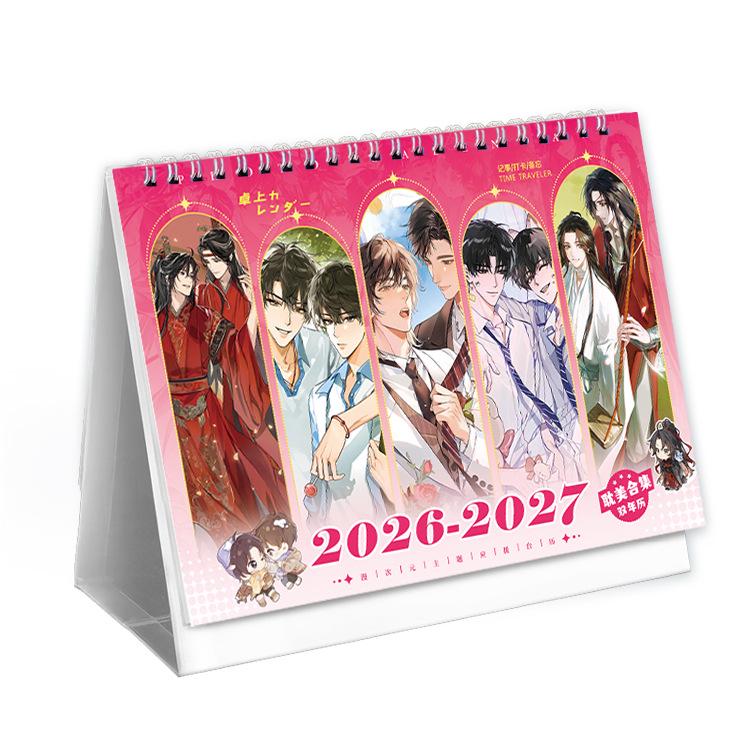 2026 Calendar Featuring Tianguan Cifu, Moxiang Tongxiu, The Mermaid's Fall, and Disguise