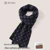 Men's Autumn Winter Warm Wool Scarf and Shawl