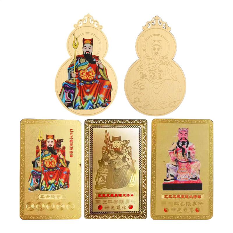 Feng Shui Prayer Gold Card Traditional Chinese Feng Shui Amulets Cards 2025 Tai Sui Amulet Card Amulet Safe Bring In Wealth