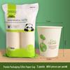 ZISIZ Thickened Disposable Paper Cups