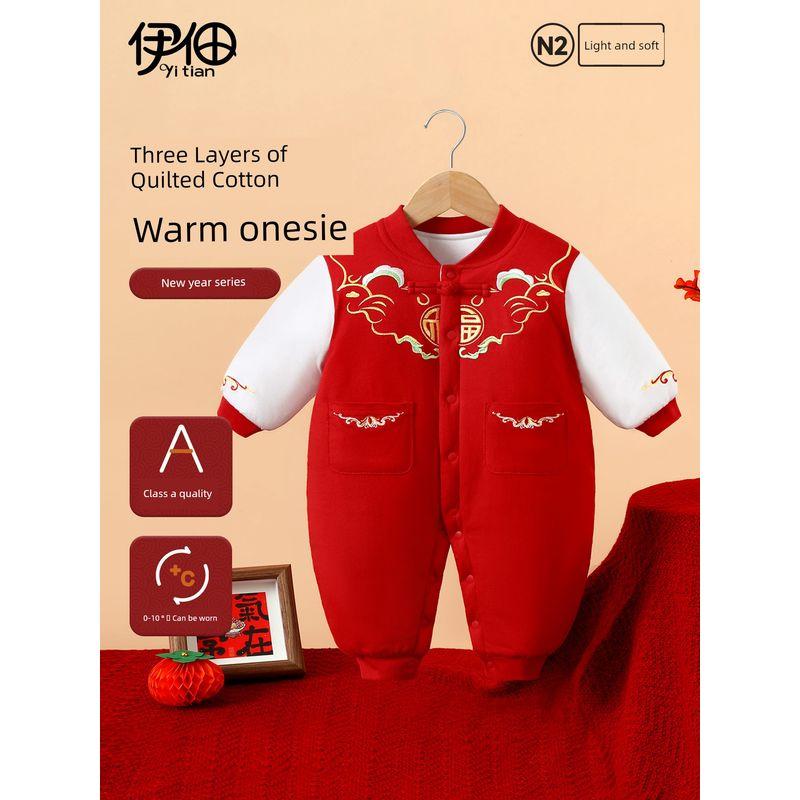 Year Outfit Padded and Thickened New Year Clothing Infant New Year Greeting Outfit Chinese Style One-Year-Old Full Month Autumn and Winter Clothing