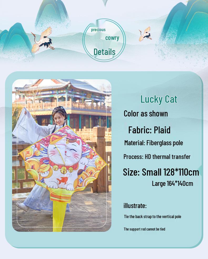 2026 Adults Only Gentle Breeze 1.6m Lucky Cat Kite - Easy to Fly Outdoor Fun for All Ages