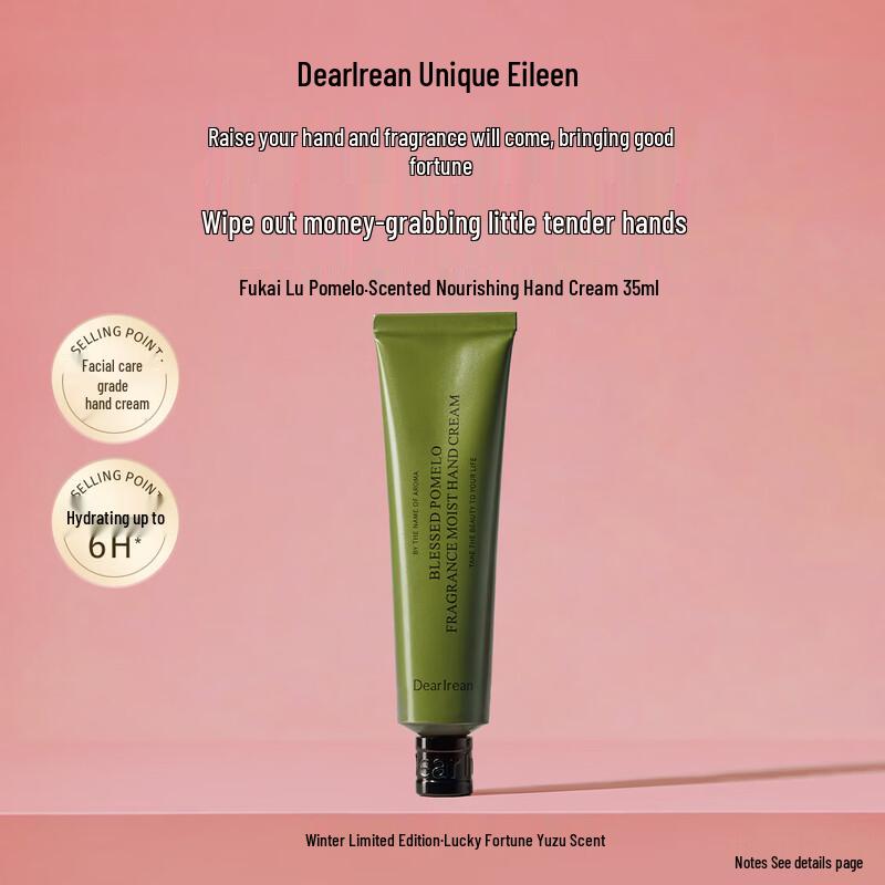 Dear Ilean Lucky Pomelo Hand Cream