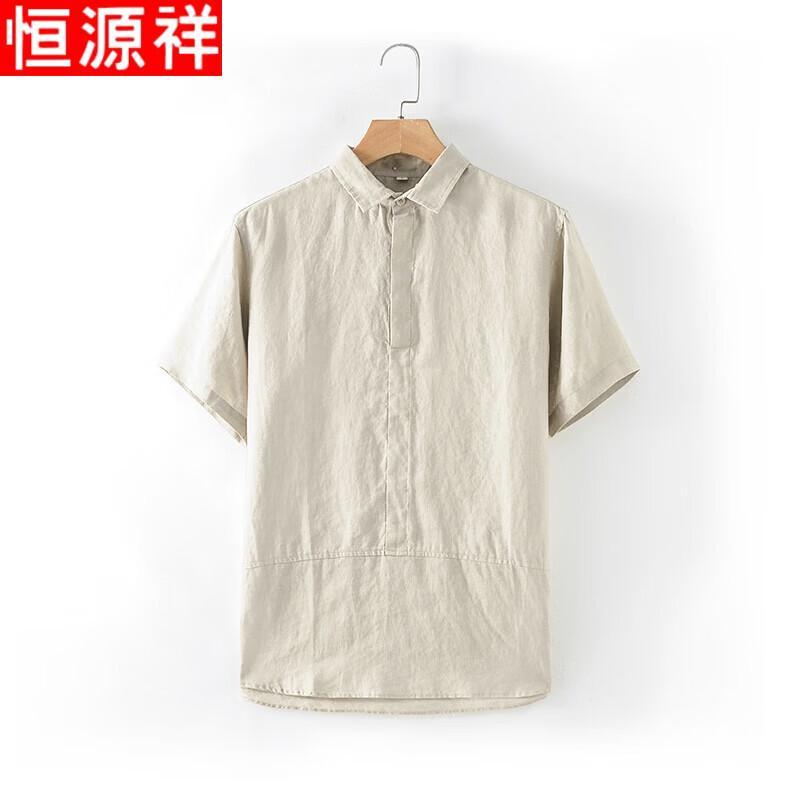 Hengyuanxiang Men's 100% Linen Short-Sleeve Polo Shirt