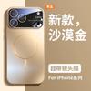 Applicable To Apple 11promax Mobile Phone Case iPhone11/11 Magnetic Suction Lens Integrated All-inclusive Anti-drop  Case