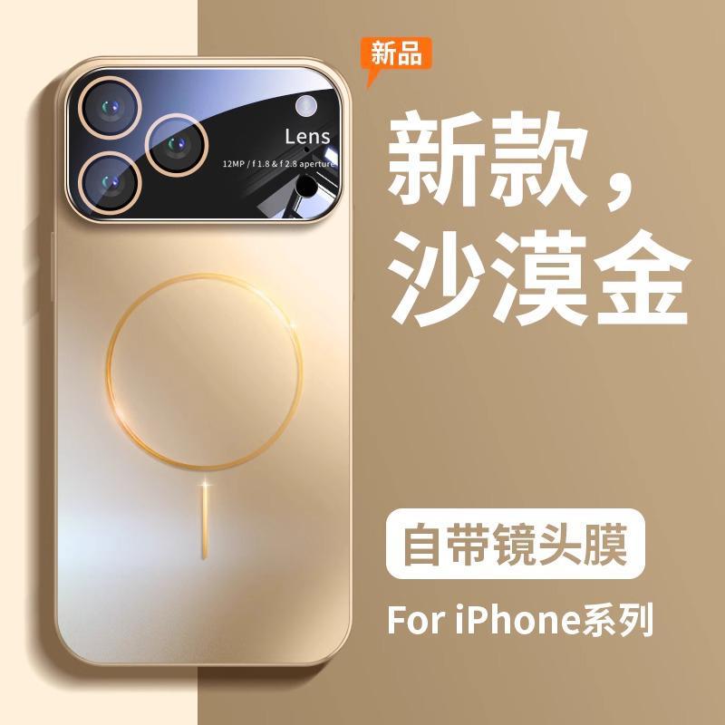 Applicable To Apple 11promax Mobile Phone Case iPhone11/11 Magnetic Suction Lens Integrated All-inclusive Anti-drop  Case