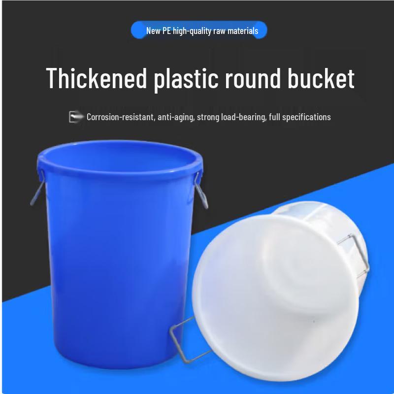 SIFAR Thickened Plastic Water Storage Bucket with Lid