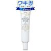 Deodorant underarm cream two active ingredients luxuriously blended double block odor-causing bacteria. Quasi-drug. Economical large capacity 40ml