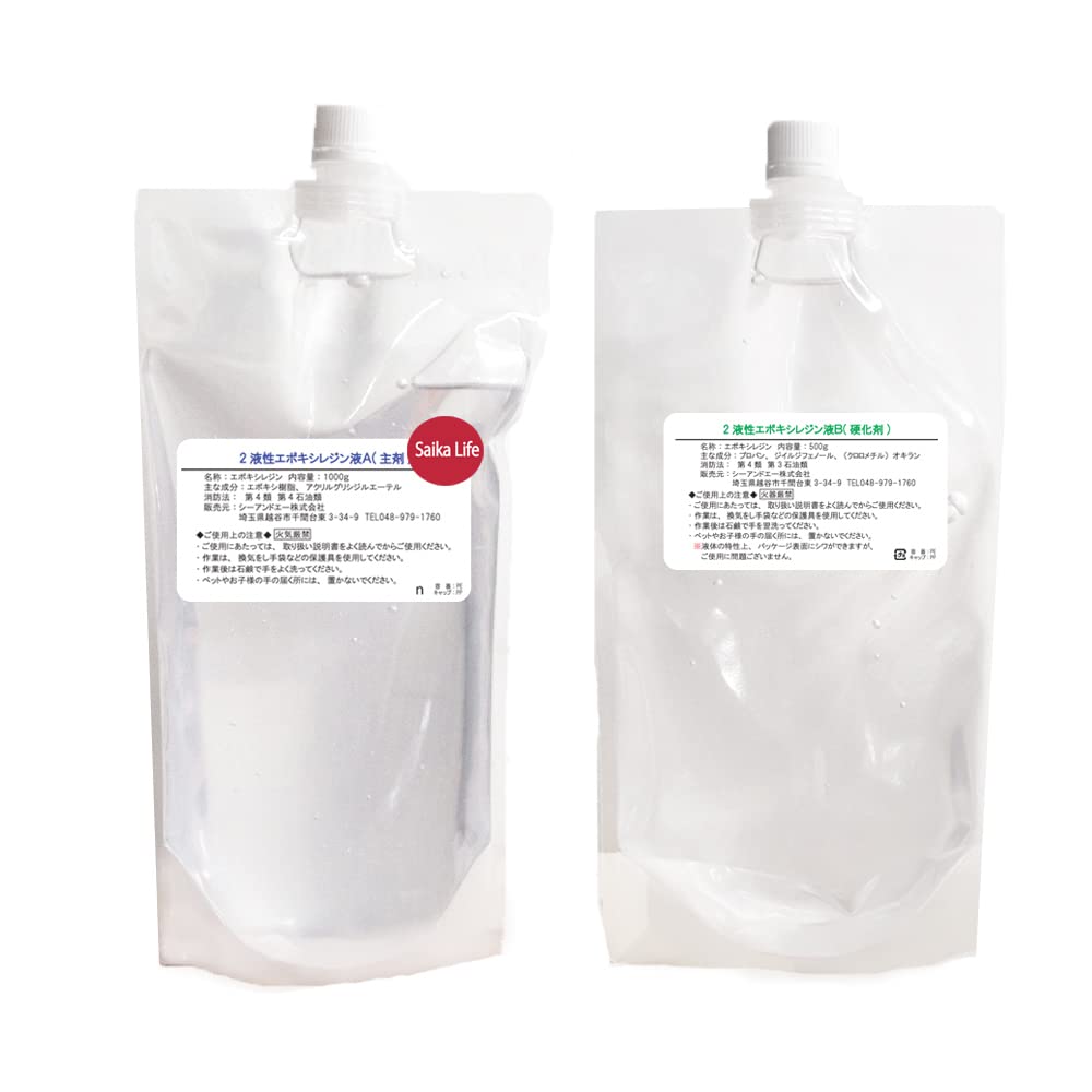 SaikaLife Epoxy Resin, 1.5kg, Two-Part Epoxy Resin, for Resin Accessories, River Tables, Orgonite, and Liquid Resin