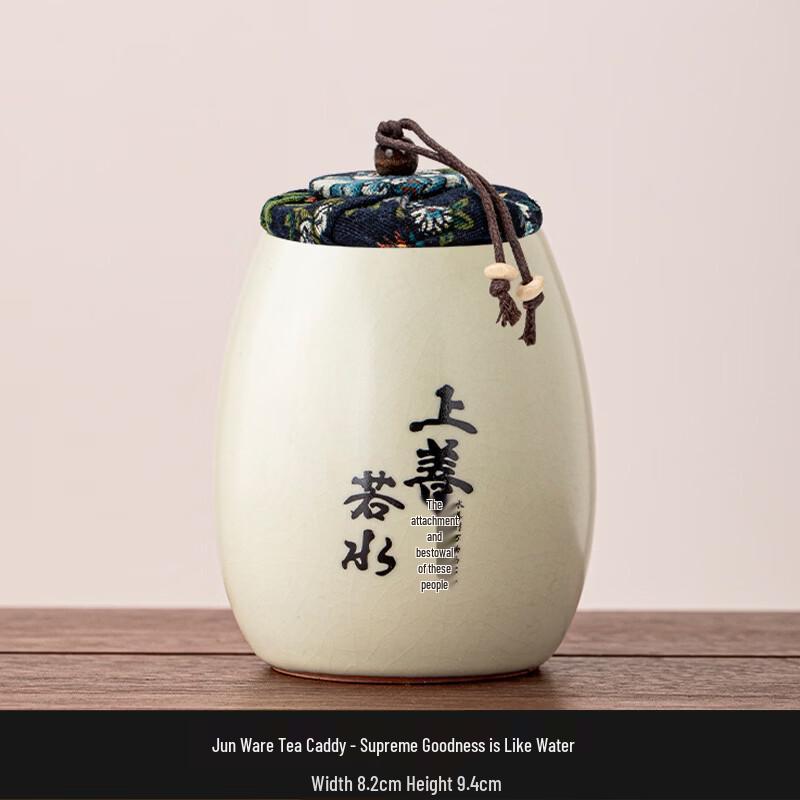 Chaxun Ru Kiln Tea Caddy