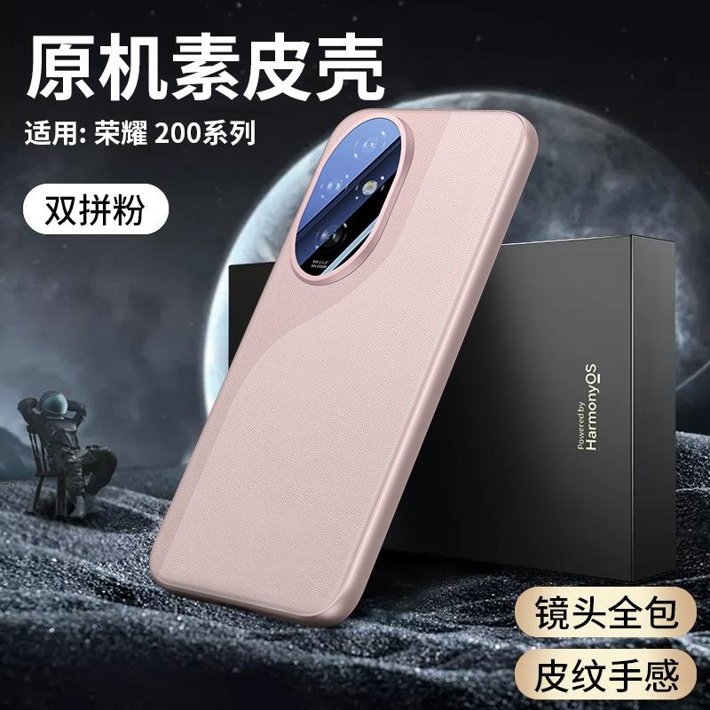 Applicable To Honor 200pro All-inclusive Lens Plain Leather Mobile Phone Case Honor 100 Metal Ring Goggles Anti-drop Protective Cover