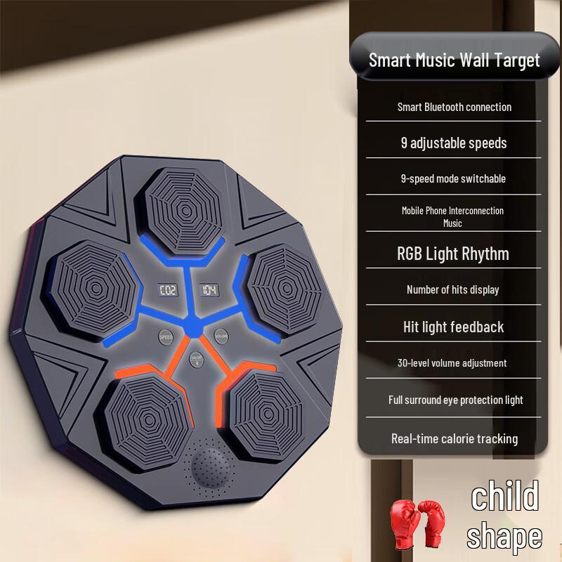 Kangrui Music Boxing Machine Target
