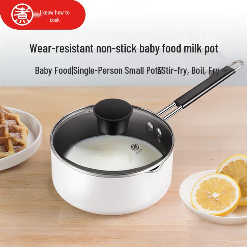 Zhiwuzhu Non-stick Baby Food Milk Pot