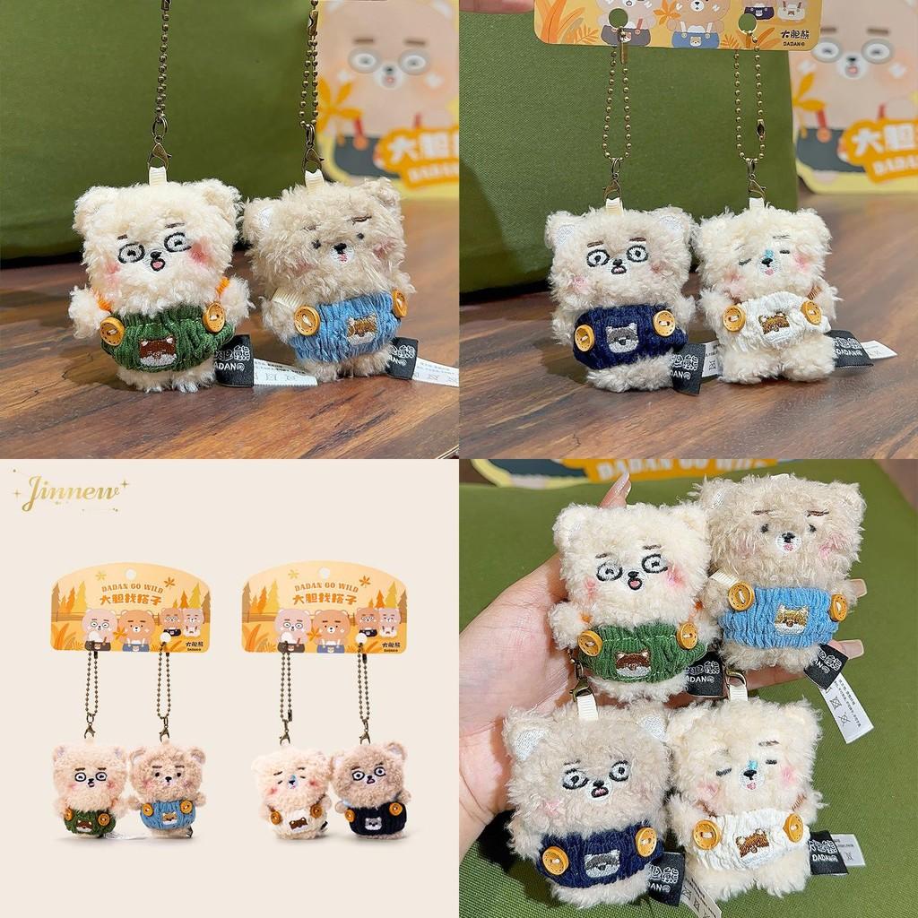 Cartoon Bear Dress Plush Keychain Pendant Girl Bag Decoration Fun Gifts Small