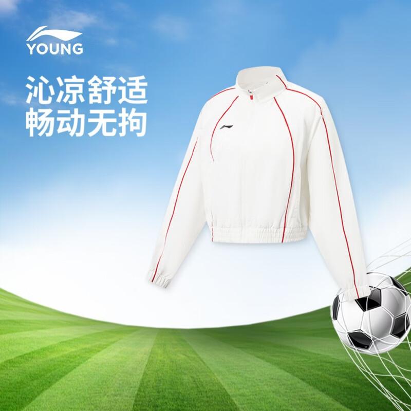 Li-Ning Youth Girls Football Series Athletic Jacket 170