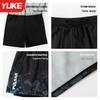 Men's Quick-Dry Swim Trunks - Double Layer, Anti-Embarrassment, Large Size Hot Spring Pool Wear