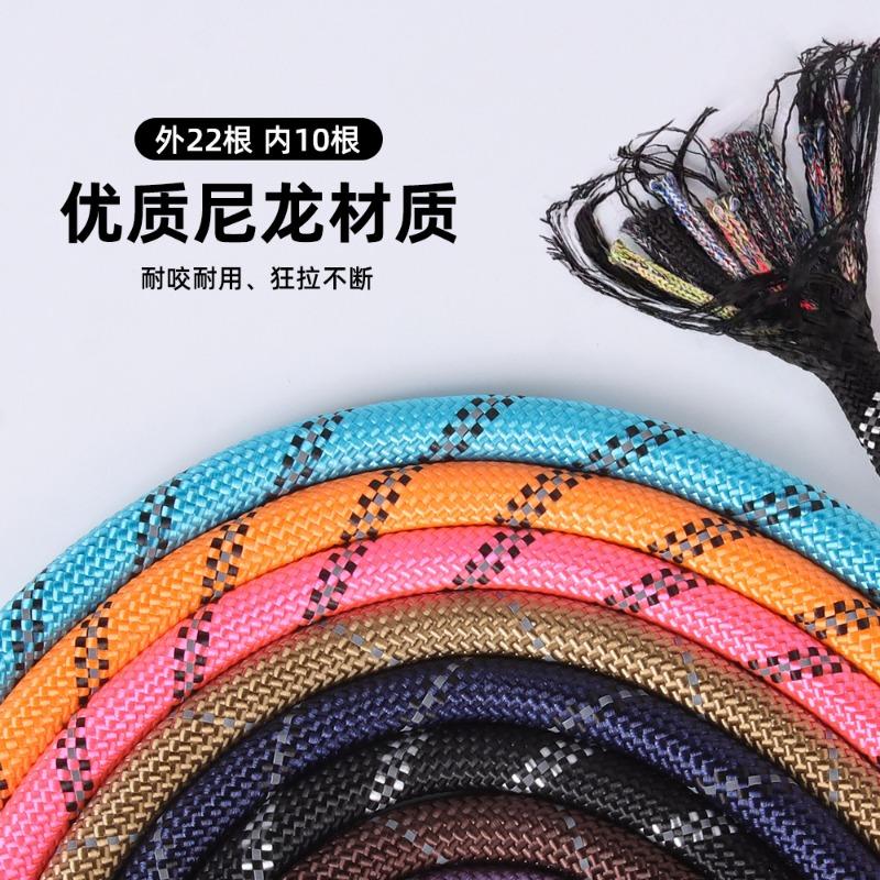 New Nylon Reflective Round Rope Dog Outdoor Traction Pet Traction Rope Multi-color Medium and Large Dog Walking Rope Traction Rope