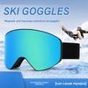 Ski Goggles Double Layer Anti-fog and Anti-ultraviolet Card Myopia Goggles Magnetic Suction High Definition Ski Goggles