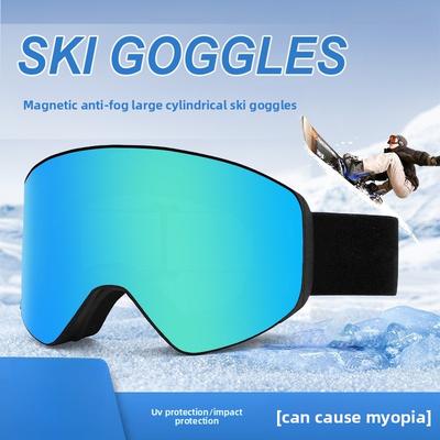 Ski Brille Doppelschicht Antibeschlag und Anti-Ultraviolett Karte Kurzsichtigkeitsbrille Magnetische Saugkraft High Definition Ski Brille