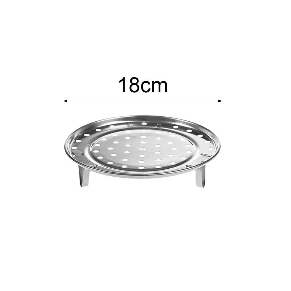 New Steamer Shelf Stainless Steel Tray Stand Steamer Shelf Steamer Rack Pot Steaming Cookware Kitchen Supplies