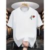 New Summer Men's T-Shirt, Street Casual Fashion, Simple, Soft and Comfortable, Breathable
