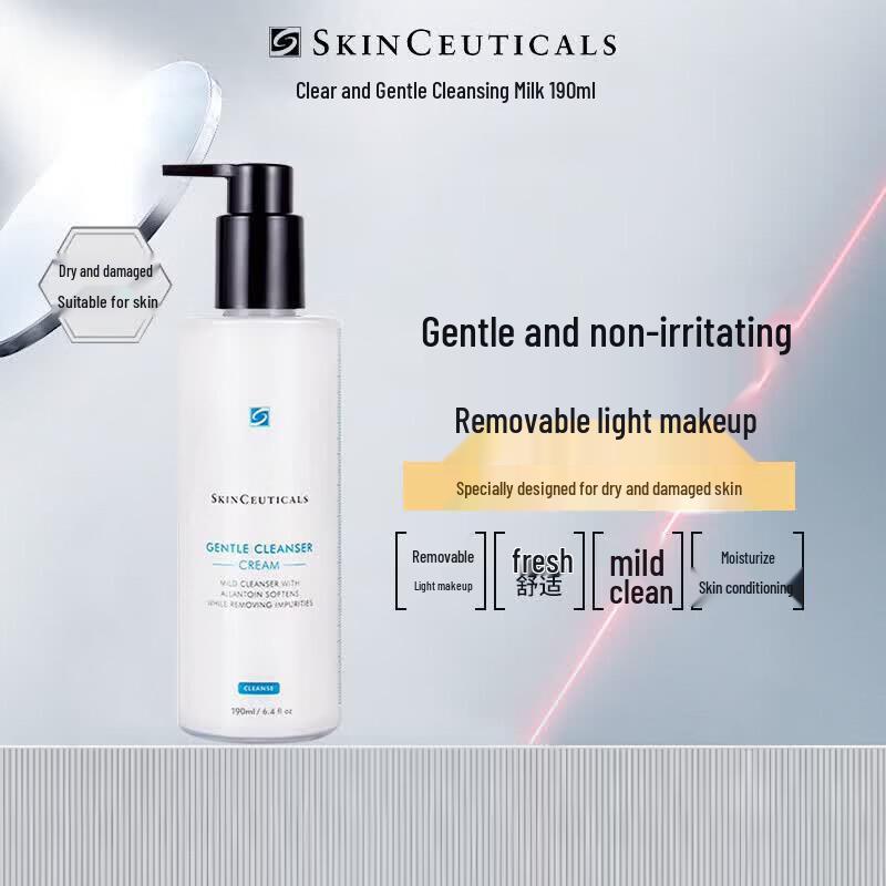 Skinceuticals Мягкое очищающее средство