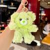 Cartoon Teddy Bear Plush Toy Bow Decoration Animal Doll Keychain Pendant Kid