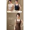Autumn and Winter Seamless Emollient Nude Skin Bottom Clothing Warm Vest Women's Fixed Cup Skin Clothing Bottom Autumn Clothing Warm Vest