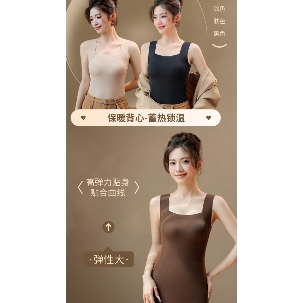 Autumn and Winter Seamless Emollient Nude Skin Bottom Clothing Warm Vest Women's Fixed Cup Skin Clothing Bottom Autumn Clothing Warm Vest