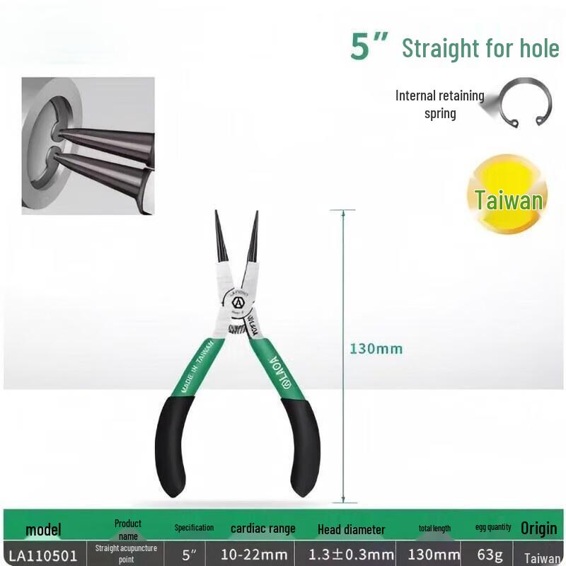 Sanbile Circlip Pliers