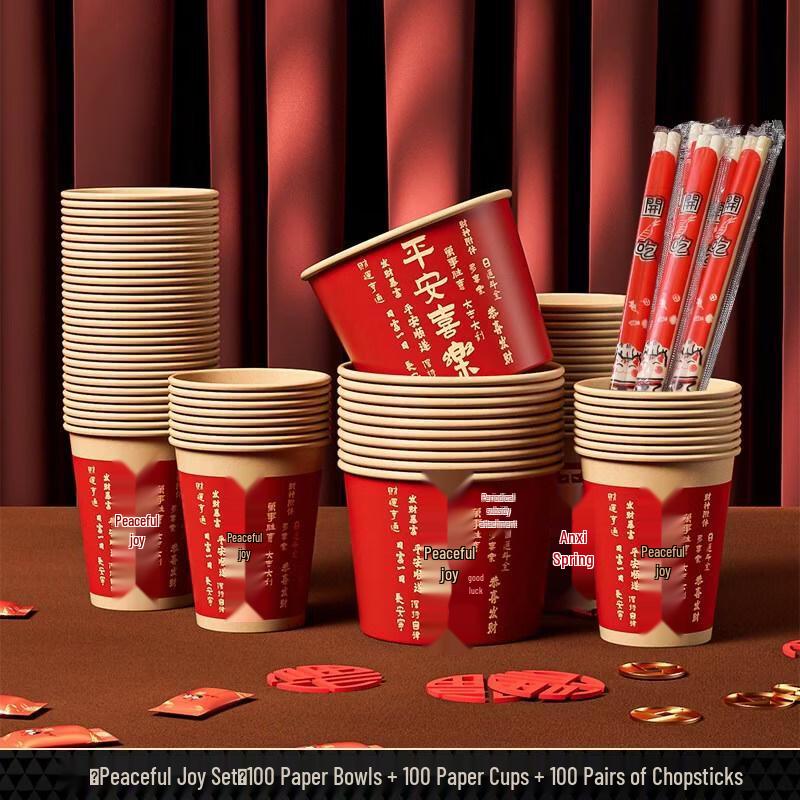 

HANDUNYOU New Year Disposable Tableware Set