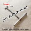 I-Beam Manhole Cover Hook