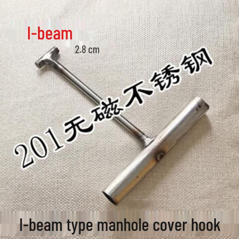 I-Beam Manhole Cover Hook