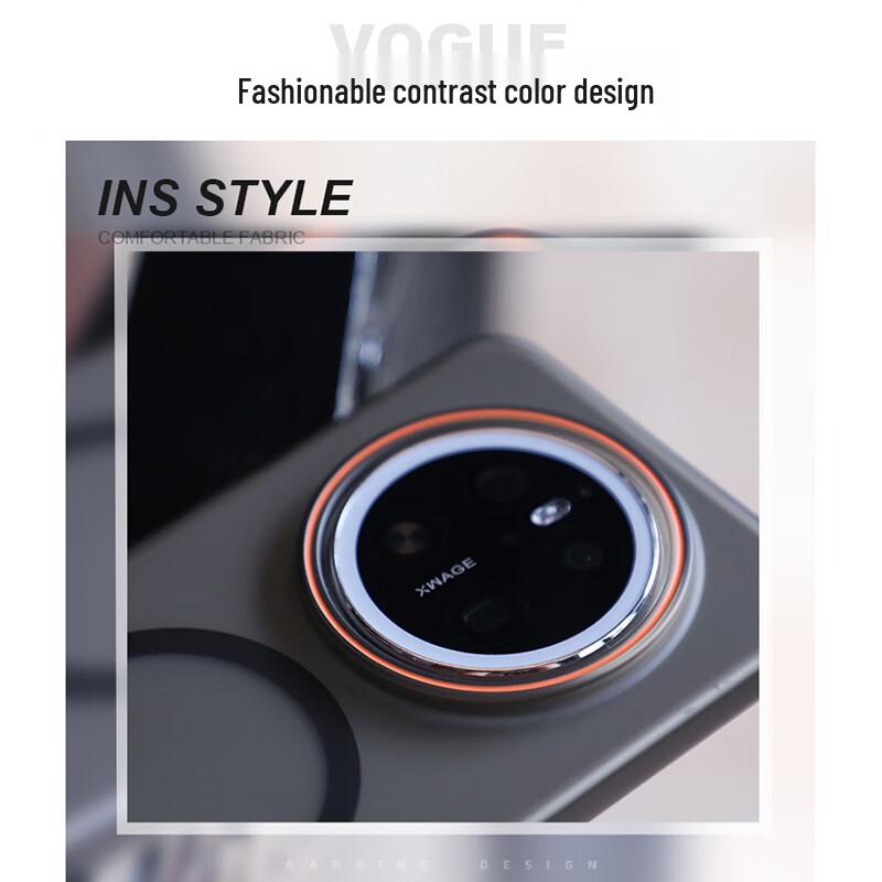 Huawei Series Ultra-Thin Magnetic Skin-Feel Phone Case