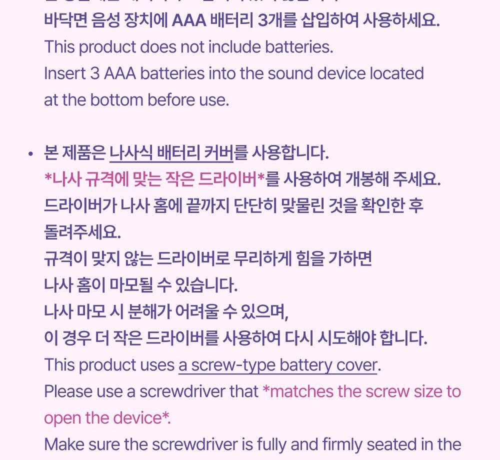 DAY6 [2025 Die Gegenwart] - DENIMALZ PLÜSCH TANZ-Version