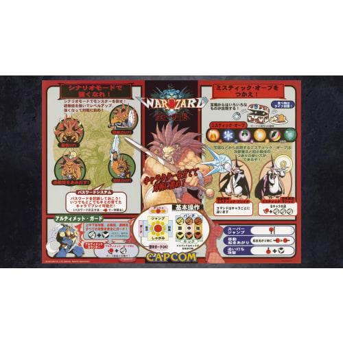 [PS4] Capcom Fighting Collection