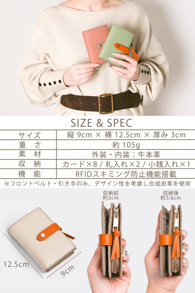 Genuine Bill Large 8 Card Zipper Coin RFID Skimming Stylish Wallet X [SUMIME] Bi-fold Wallet, Leather, Compact, Double-Layer Compartment, Capacity,