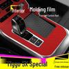 Tiggo 5X Interior Carbon Fiber Gear Shift Decoration Film